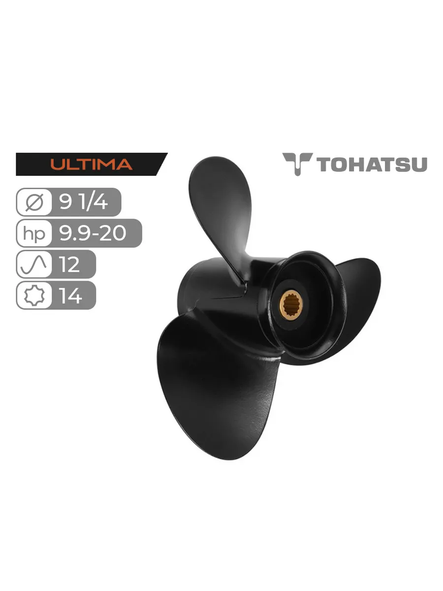 Винт гребной Ultima для Tohatsu 9.9-20HP, SK1257-3093-12