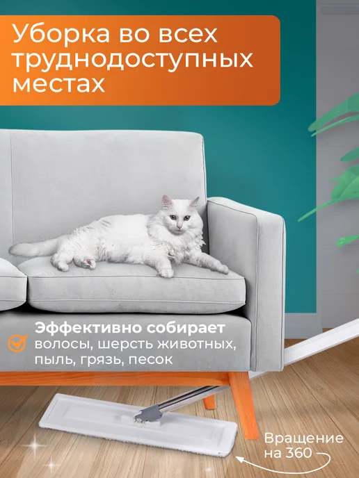 AMI Швабра для пола с отжимом простая с микрофиброй без ведра, белый, фото 3