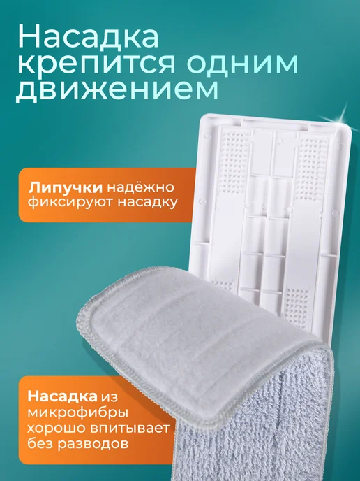 AMI Швабра для пола с отжимом простая с микрофиброй без ведра, белый, фото 5