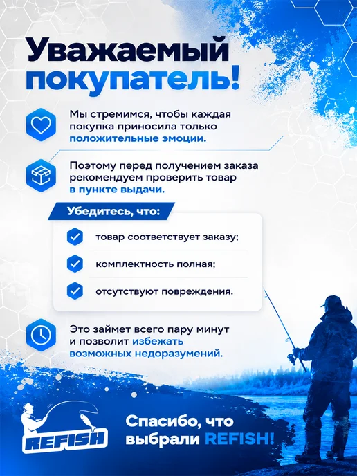 REfish Бойлы для рыбалки плавающие 4 банки 10 мм, вариант, фото 2