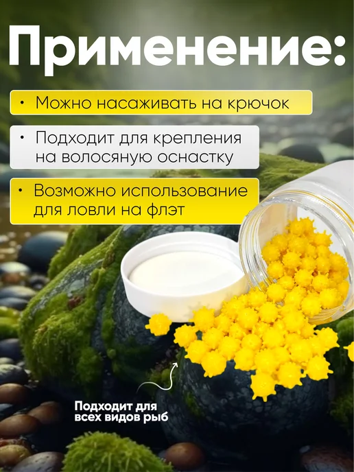 REfish Бойлы для рыбалки плавающие 4 банки 10 мм, вариант, фото 4