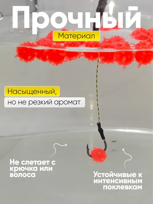 REfish Бойлы для рыбалки плавающие 4 банки 10 мм, вариант, фото 5