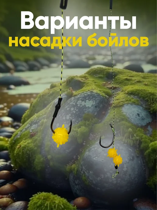 REfish Бойлы для рыбалки плавающие 4 банки 10 мм, вариант, фото 6
