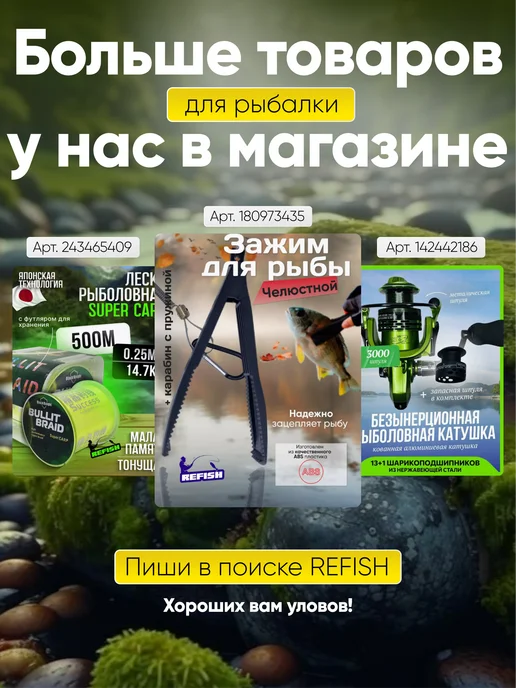 REfish Бойлы для рыбалки плавающие 4 банки 10 мм, вариант, фото 7