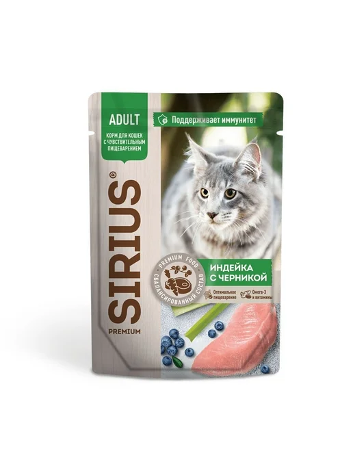 SIRIUS Влажный корм для кошек, индейка с черникой 85г*24шт, 85 г, 24 шт, фото 4