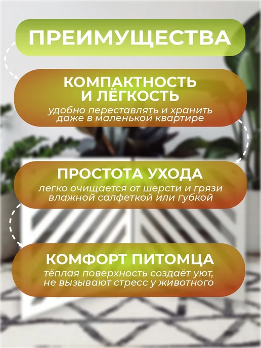 RashDecor Барьер-ограждение для собак и кошек 2 створки 101х58 см, вариант, фото 3