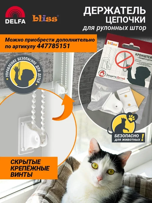 Bliss Dekor Рулонная штора блэкаут, жалюзи на окна 57 на 170, лен, бежевый, фото 4