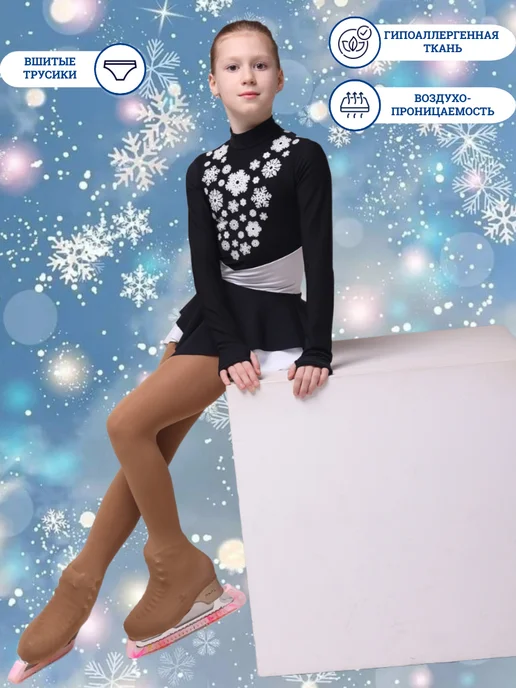 Icedress Платье для фигурного катания Снежное (термоплатье), черный, фото 2