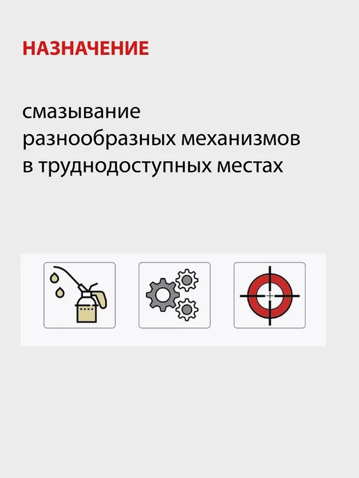 H-D Масленка метал. 500мл с гибким наконечником (HD-06918), 500 мл, фото 2