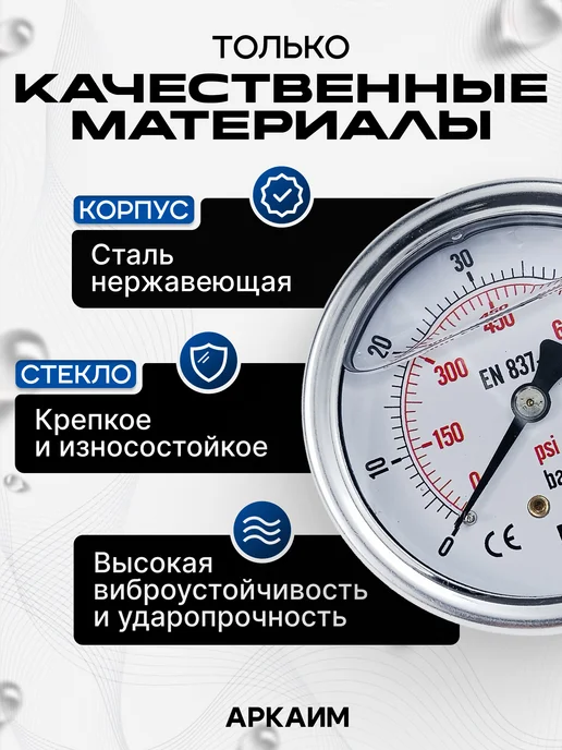 Манометр гидравлический, 250 бар (3500 psi), 63 мм, осевой, серый, фото 2