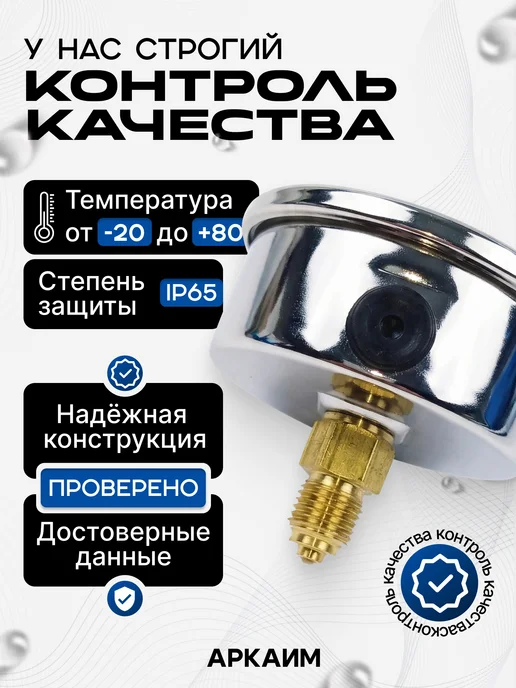 Манометр гидравлический, 250 бар (3500 psi), 63 мм, осевой, серый, фото 3