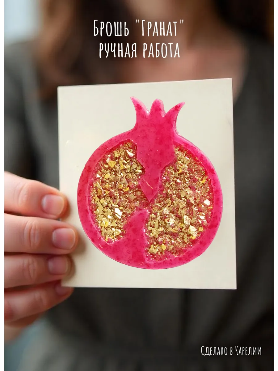 Брошь "Гранат", ручная работа