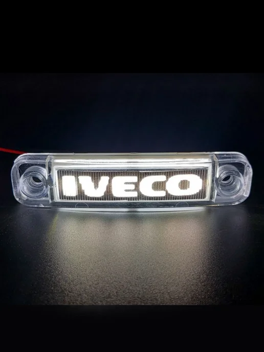 CERAY Габаритные фонари светодиодные 12-24V Iveco 6шт, 6 шт, фото 6