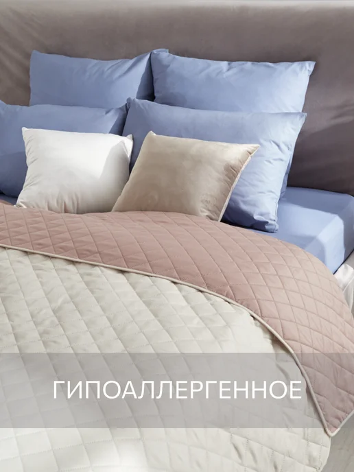 Guten Morgen Покрывало на кровать и диван 150х200 стеганое, вариант, фото 2