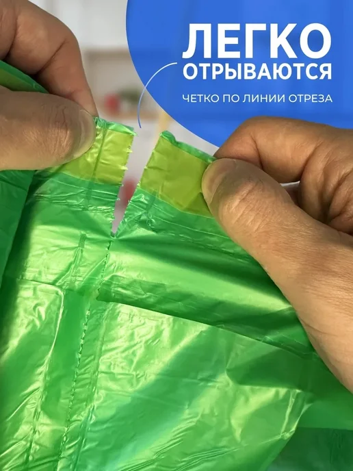 Clean-tool Мешки для мусора прочные 35л плотные с завязками 3шт, 35 л, 3 шт, фото 4