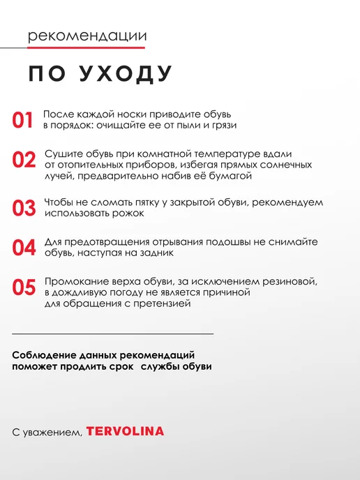 Tervolina Мокасины натуральная кожа с перфорацией, бежевый, фото 7