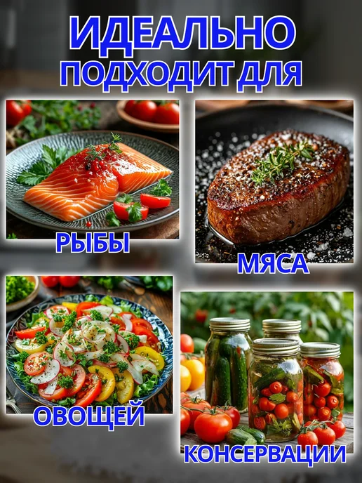 РусСоль Соль Илецкая пищевая 15кг высший сорт, 15 кг, фото 2