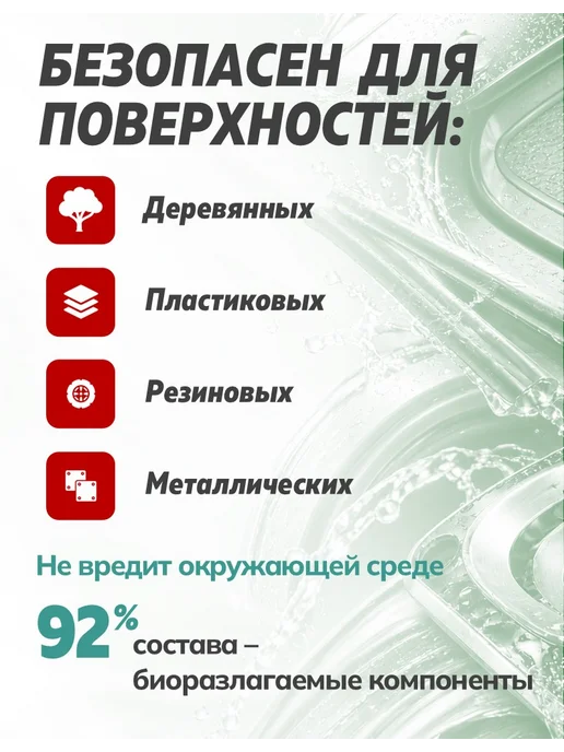 Жидкость для биотуалета, универсальная, концентрат, 1 л, фото 4