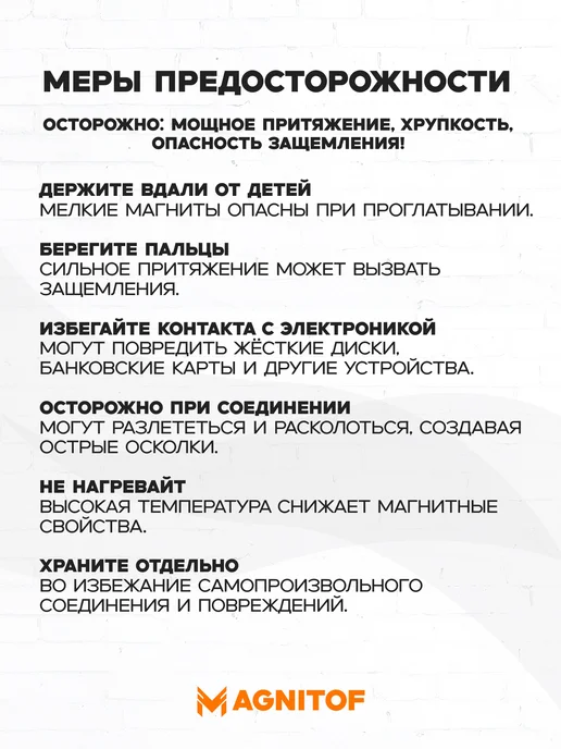 Magnitof Неодимовый магнит прямоугольный 12x12x3 с зенковкой 10 шт, 16x8x3, 10 шт, фото 7