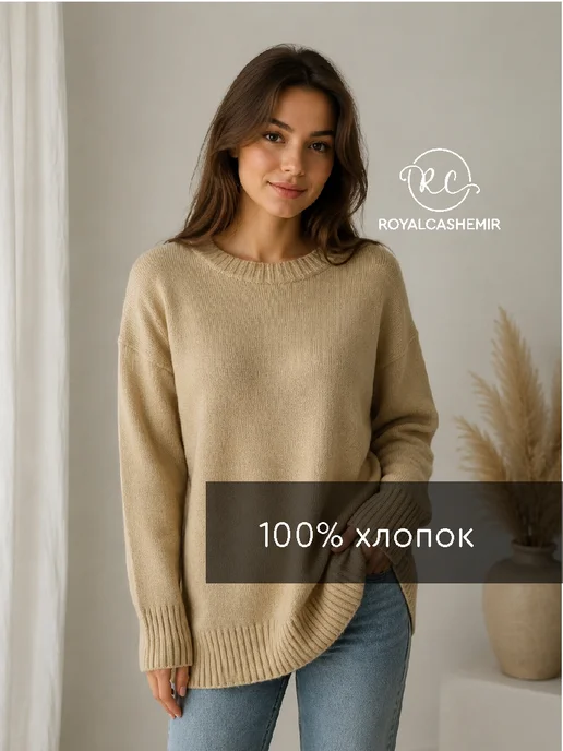 Товар с Wildberries