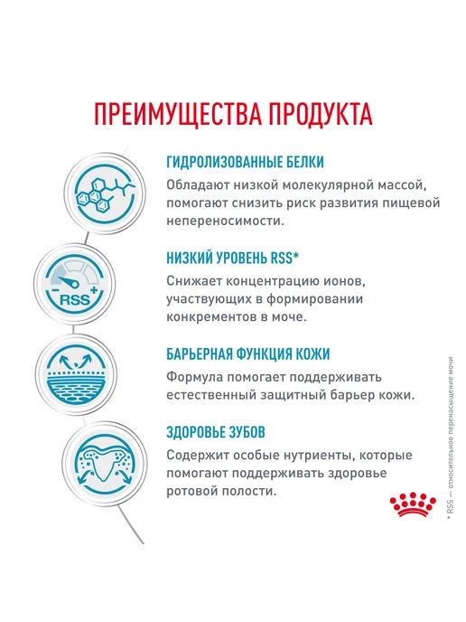 Сухой корм Royal canin Hypoallergenic Сух.Корм для собак, мелкие, 3,5 кг, фото 7