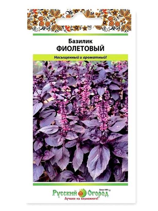 Русский огород Семена Базилик Фиолетовый 0,3г, 0,3 г, фото 4