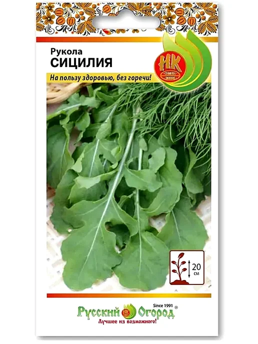 Русский огород Семена Рукола Сицилия 0,3г, 0,3 г, фото 2