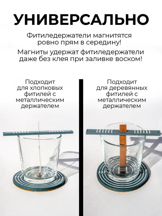 Семейный мыловар Магнитный центровщик для фитилей и фитиледержателей, серый, фото 2
