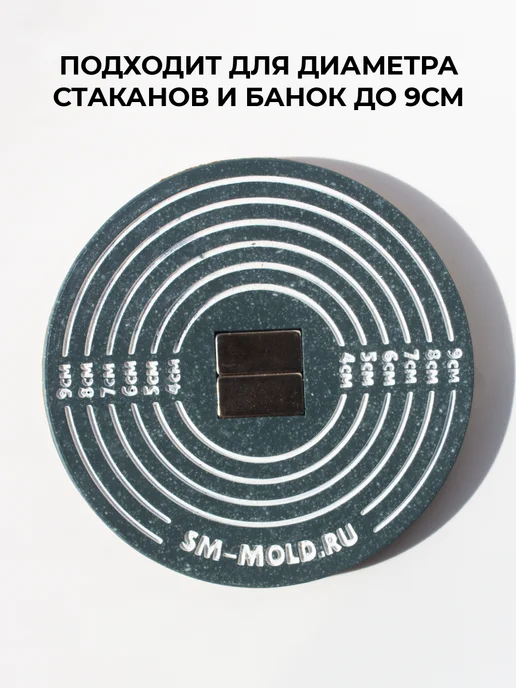 Семейный мыловар Магнитный центровщик для фитилей и фитиледержателей, серый, фото 3