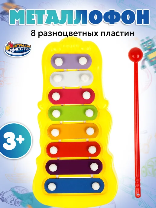 играем вместе Музыкальная игрушка для малышей Металлофон Три Кота, голубой, фото 2