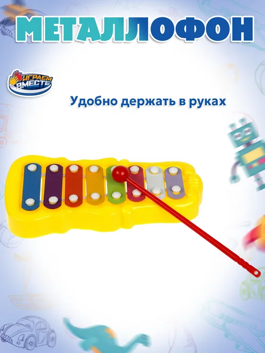 играем вместе Музыкальная игрушка для малышей Металлофон Три Кота, голубой, фото 7