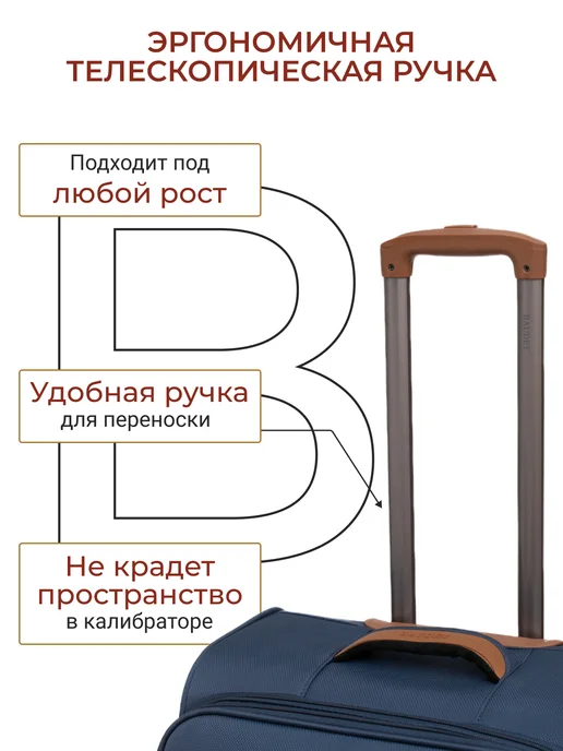 BAUDET Чемодан на колёсах тканевый средний размер M, синий, фото 4
