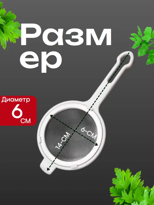 Домико Сито с ручкой для муки и процеживания, синий, фото 3