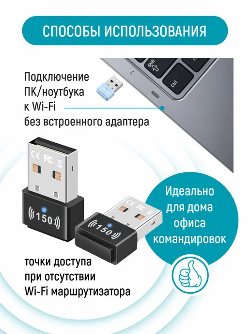NextDrive Wi fi адаптер для компьютера 2,4G, 2,4 г, фото 4