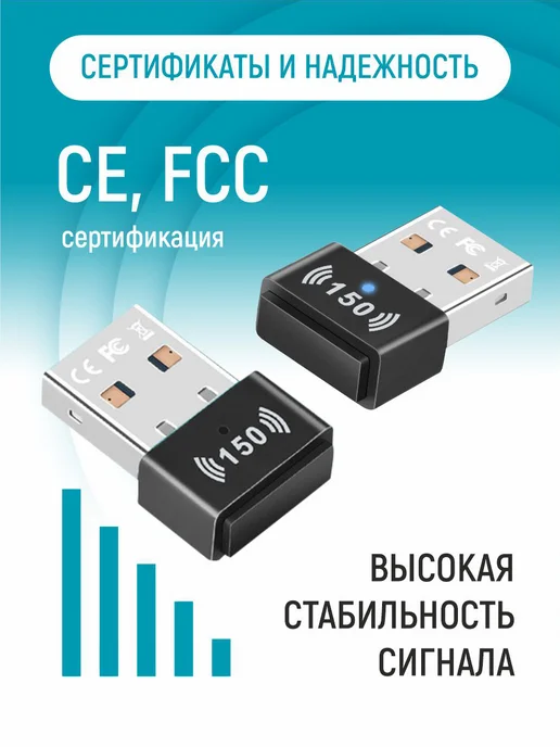 NextDrive Wi fi адаптер для компьютера 2,4G, 2,4 г, фото 6