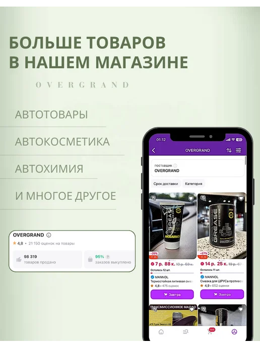 LAVR Паста для рук очищающая ( 11.3 литра ), вариант, фото 5