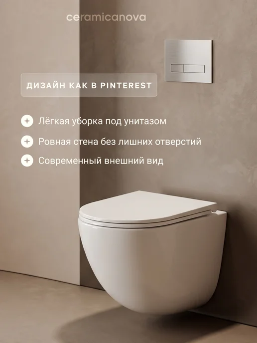 Ceramicanova Унитаз подвесной с сиденьем микролифт, торнадо, белый, фото 2