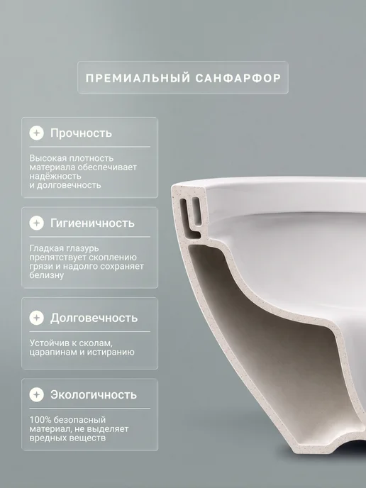 Ceramicanova Унитаз подвесной с сиденьем микролифт, торнадо, белый, фото 5