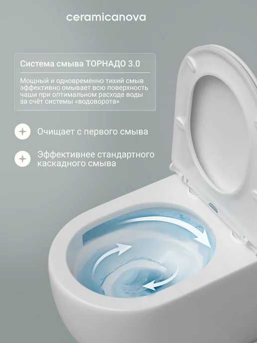 Ceramicanova Унитаз подвесной с сиденьем микролифт, торнадо, белый, фото 7