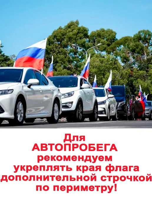 Флаж.ОК Флаг Андреевский ВМФ России большой, вариант, фото 2
