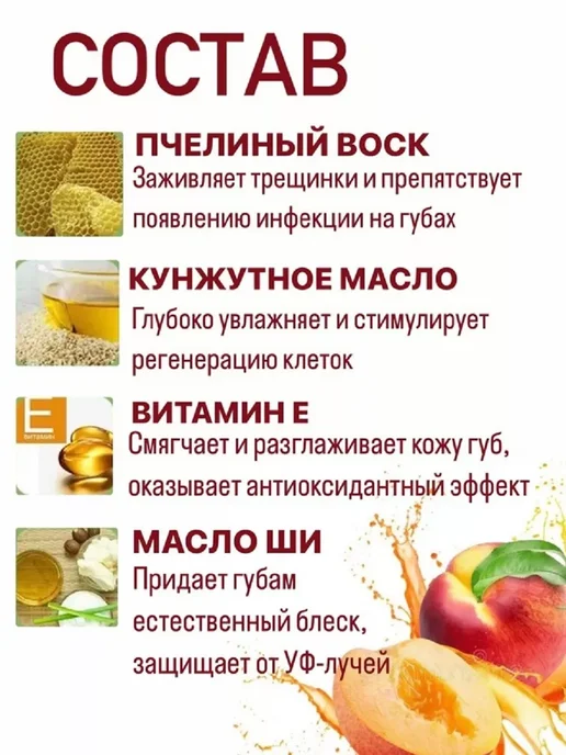 Корейская косметика Бальзам для губ блеск, оранжевый, фото 2