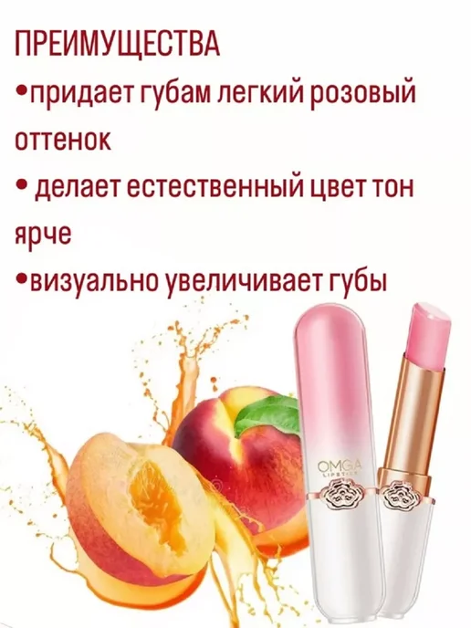 Корейская косметика Бальзам для губ блеск, оранжевый, фото 3