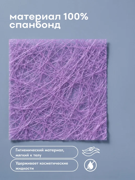 Beajoy Одноразовые простыни (салфетки) 70х80 см в рулоне 100 шт, 70x80 см, 100 шт, фото 2