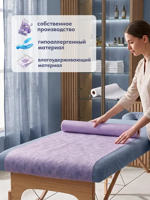 Beajoy Одноразовые простыни (салфетки) 70х80 см в рулоне 100 шт, 70x80 см, 100 шт, фото 4