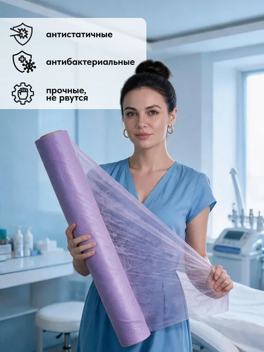 Beajoy Одноразовые простыни (салфетки) 70х80 см в рулоне 100 шт, 70x80 см, 100 шт, фото 5