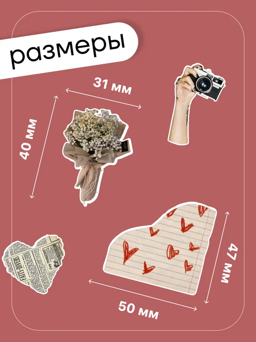 stick to stick Наклейки для скрапбукинга, белый, фото 2