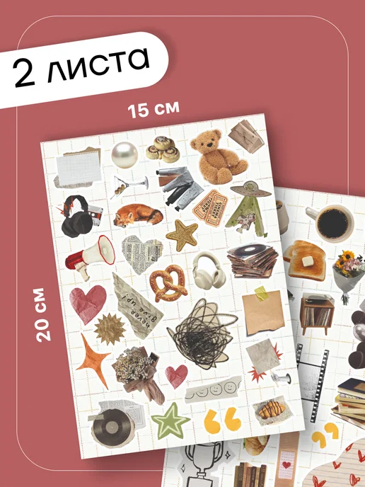 stick to stick Наклейки для скрапбукинга, белый, фото 3