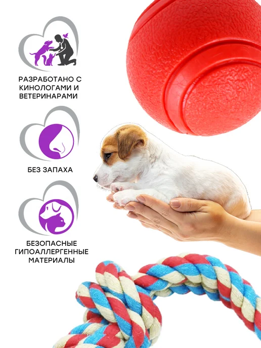 Fan Pets Игрушки для собак средних и крупных пород, для щенков, голубой, фото 2