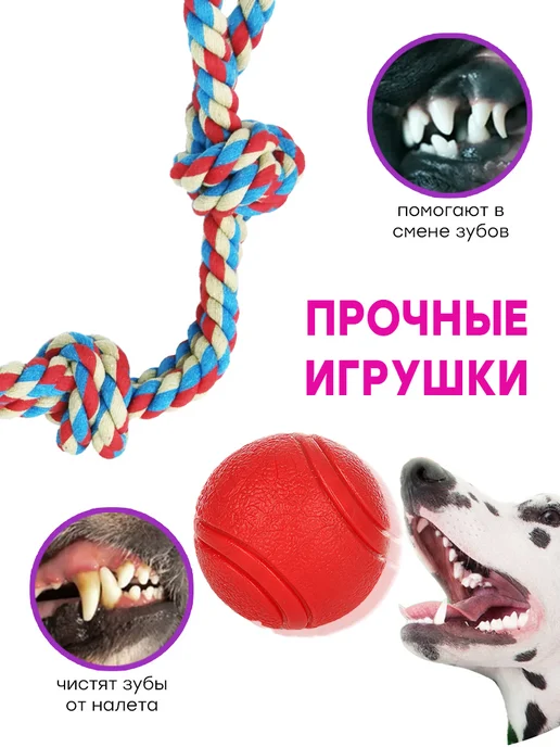 Fan Pets Игрушки для собак средних и крупных пород, для щенков, голубой, фото 7