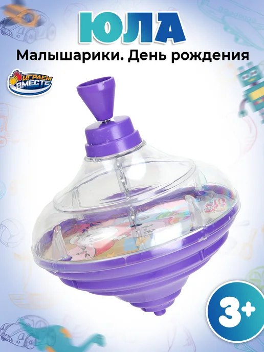 играем вместе Детская развивающая игра для детей Юла Малышарики, голубой, фото 2